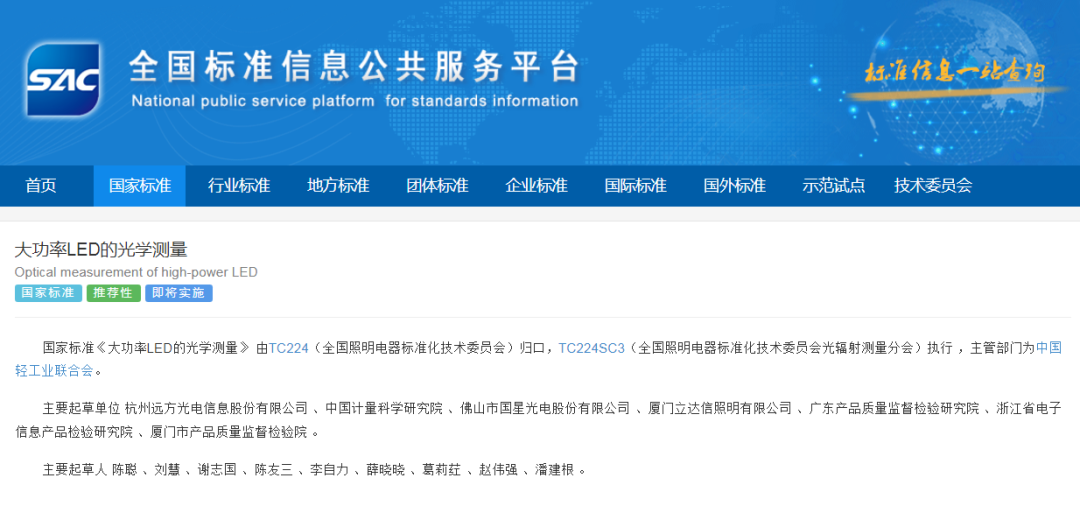 永乐高ylg888888(中国)有限公司