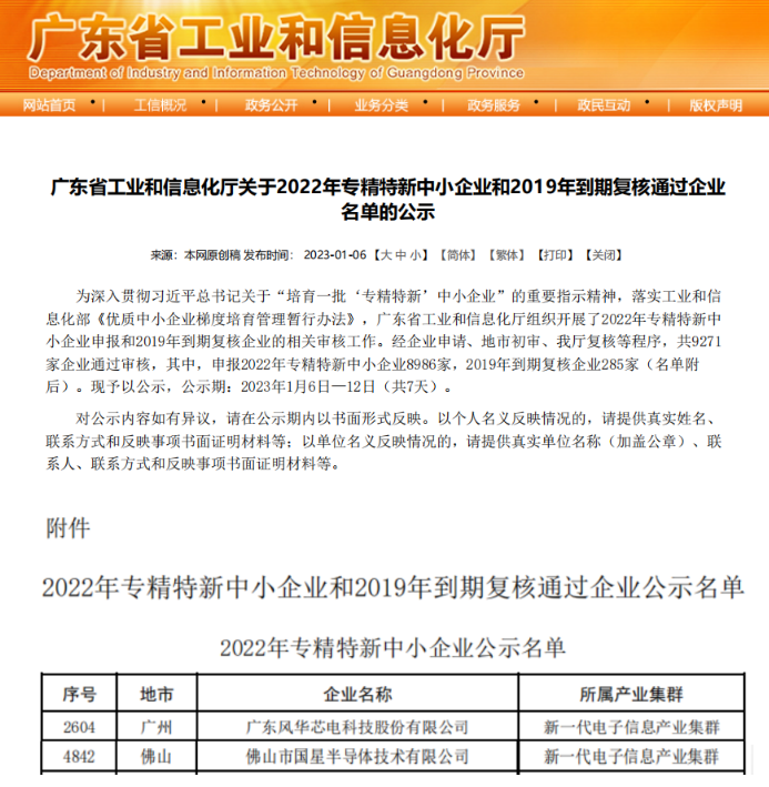 永乐高ylg888888(中国)有限公司