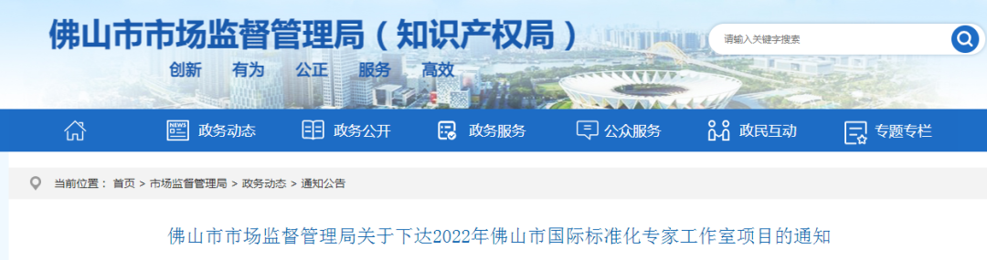 永乐高ylg888888(中国)有限公司