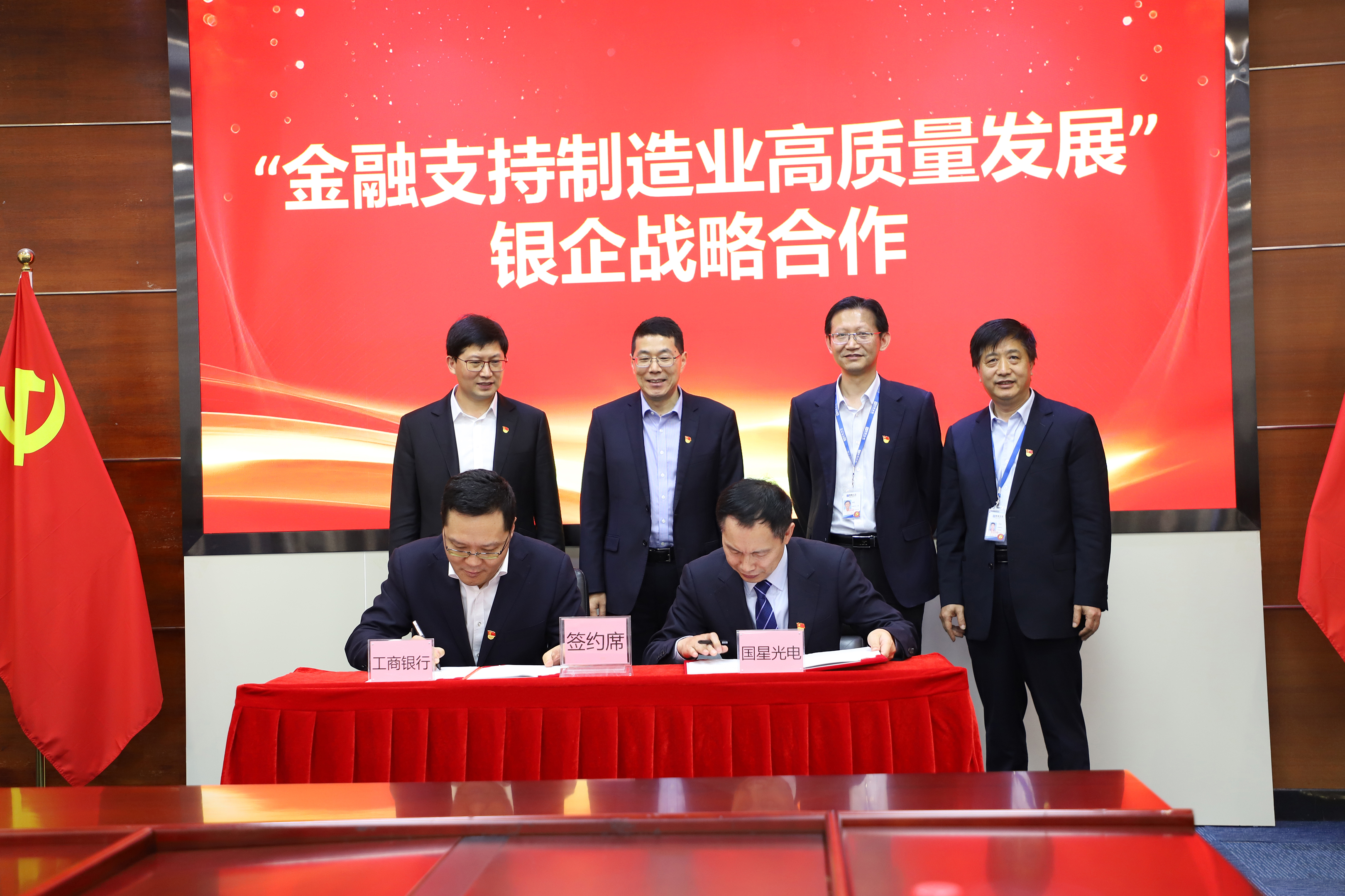 永乐高ylg888888(中国)有限公司