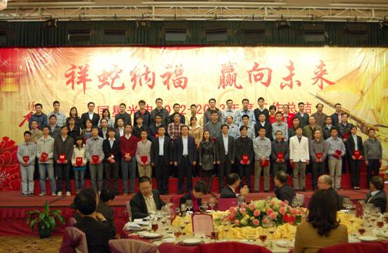 永乐高ylg888888(中国)有限公司