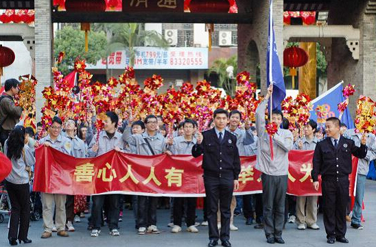 永乐高ylg888888(中国)有限公司