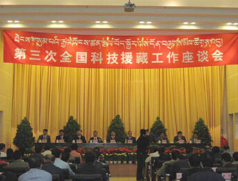 永乐高ylg888888(中国)有限公司