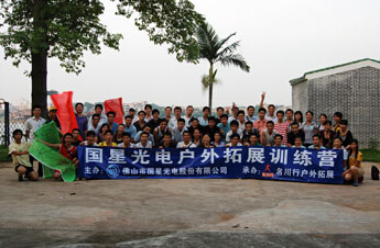 永乐高ylg888888(中国)有限公司