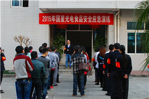 永乐高ylg888888(中国)有限公司