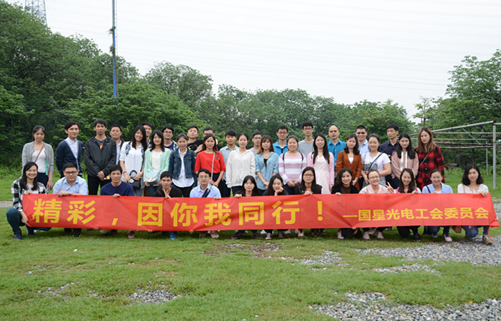 永乐高ylg888888(中国)有限公司