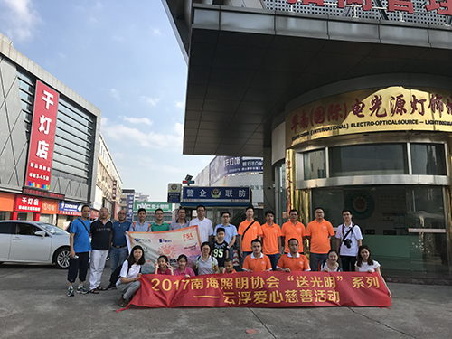 永乐高ylg888888(中国)有限公司