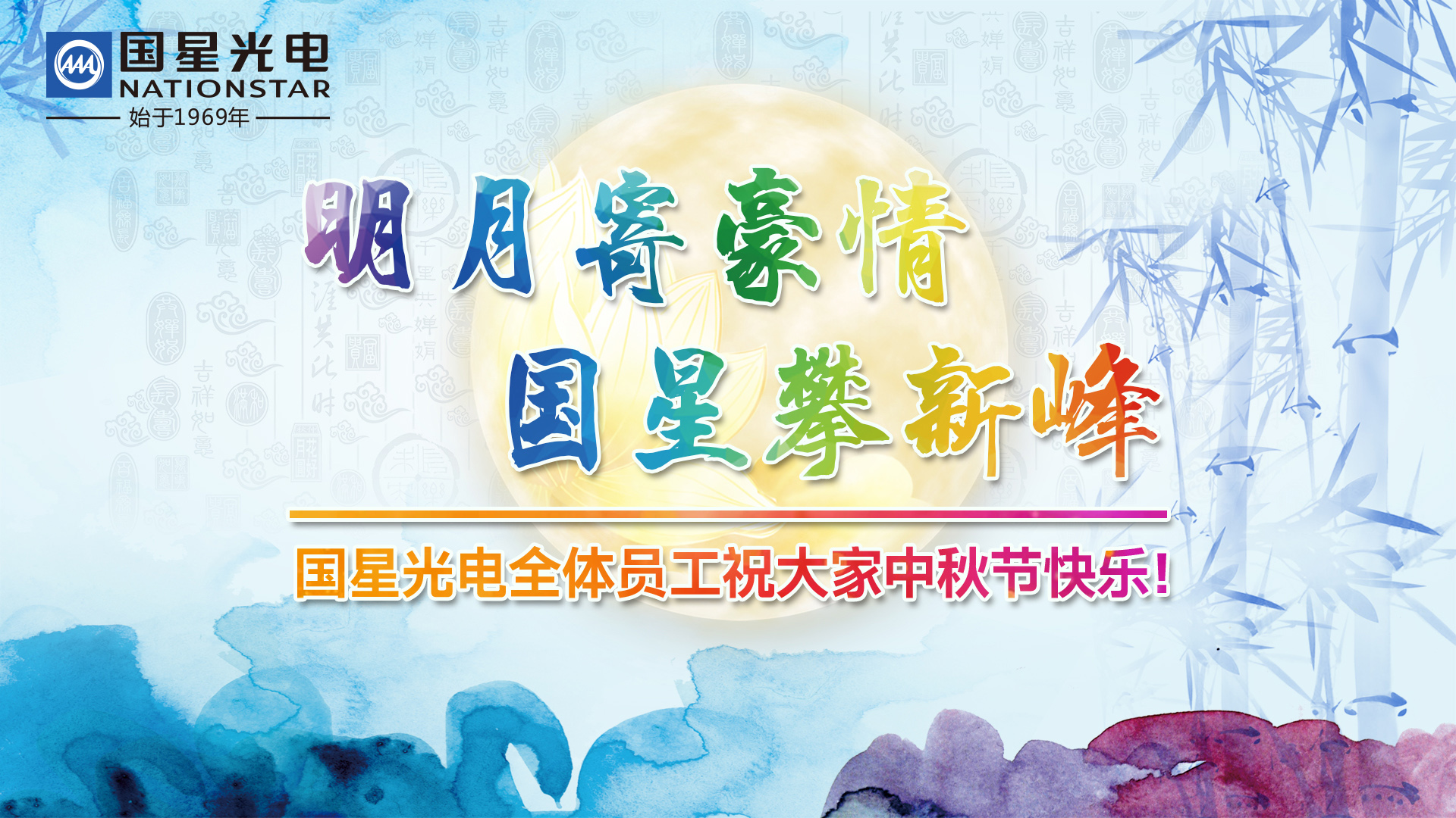 永乐高ylg888888(中国)有限公司