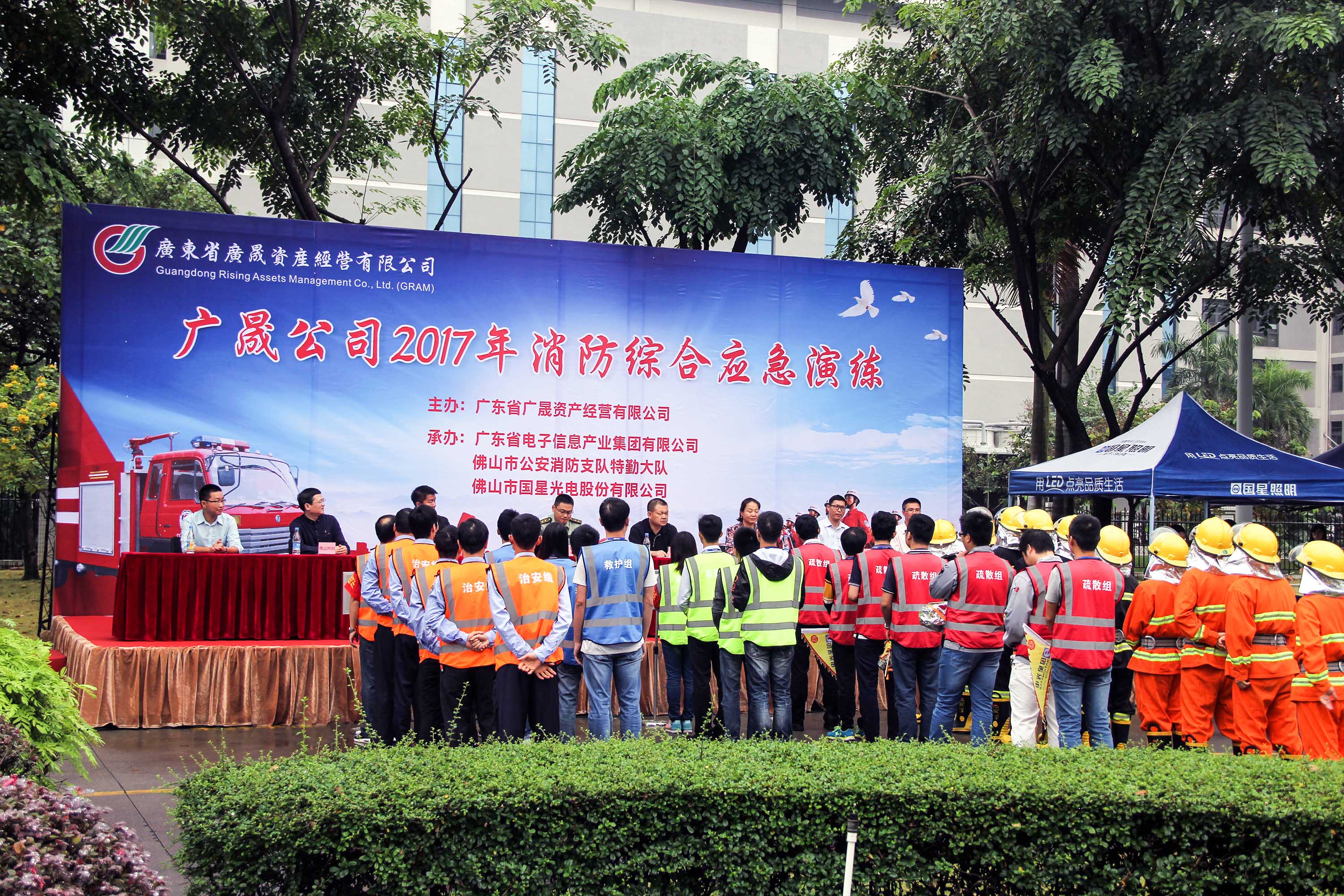 永乐高ylg888888(中国)有限公司