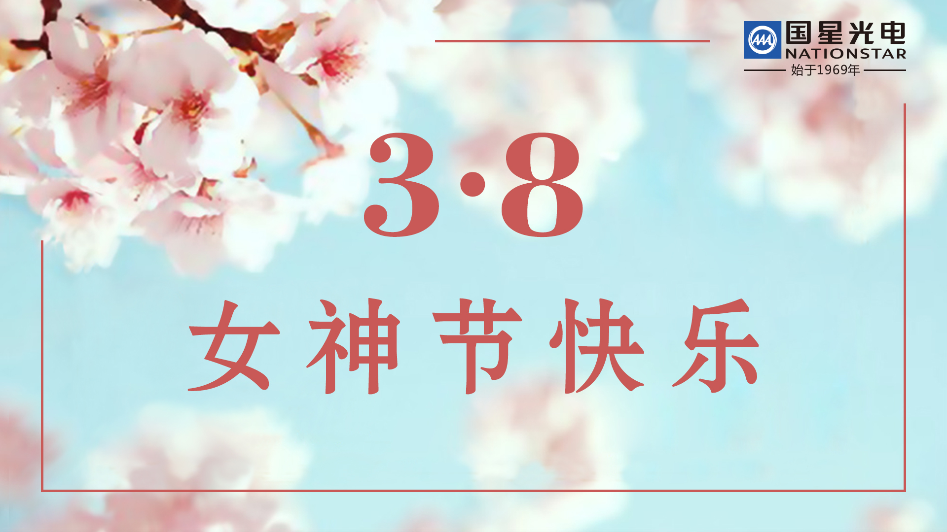 永乐高ylg888888(中国)有限公司