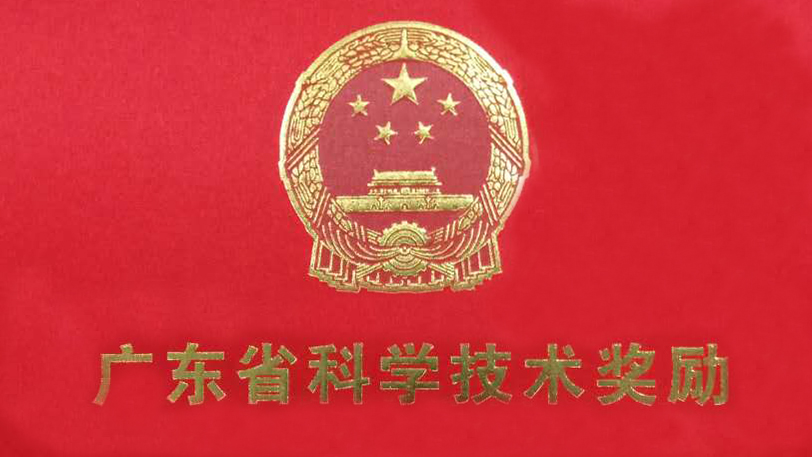 永乐高ylg888888(中国)有限公司