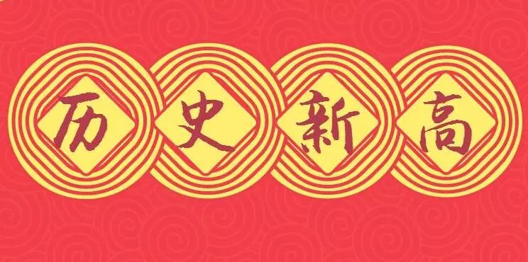 永乐高ylg888888(中国)有限公司