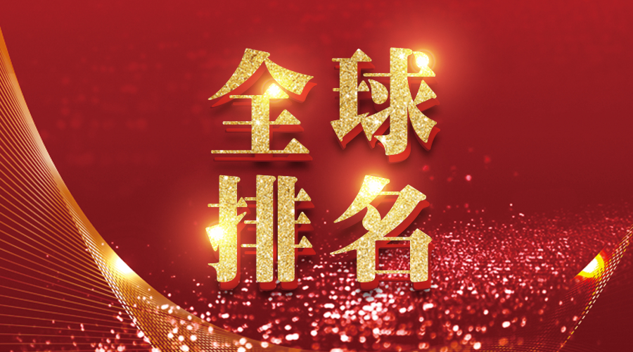 永乐高ylg888888(中国)有限公司