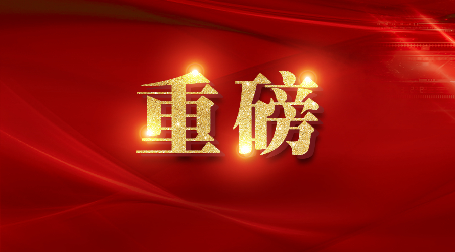 永乐高ylg888888(中国)有限公司