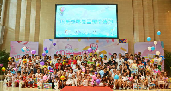永乐高ylg888888(中国)有限公司