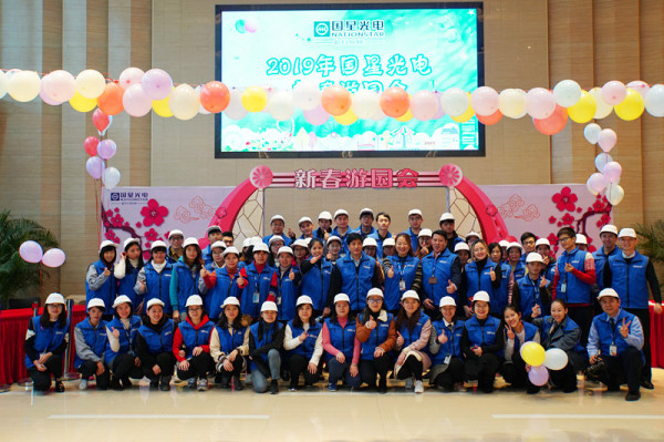 永乐高ylg888888(中国)有限公司