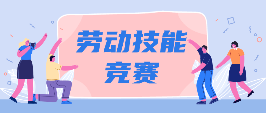 永乐高ylg888888(中国)有限公司