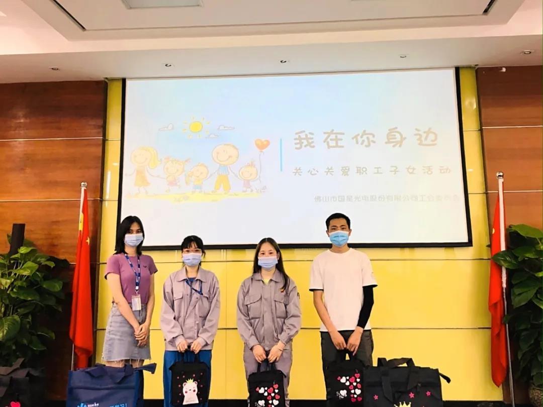 永乐高ylg888888(中国)有限公司