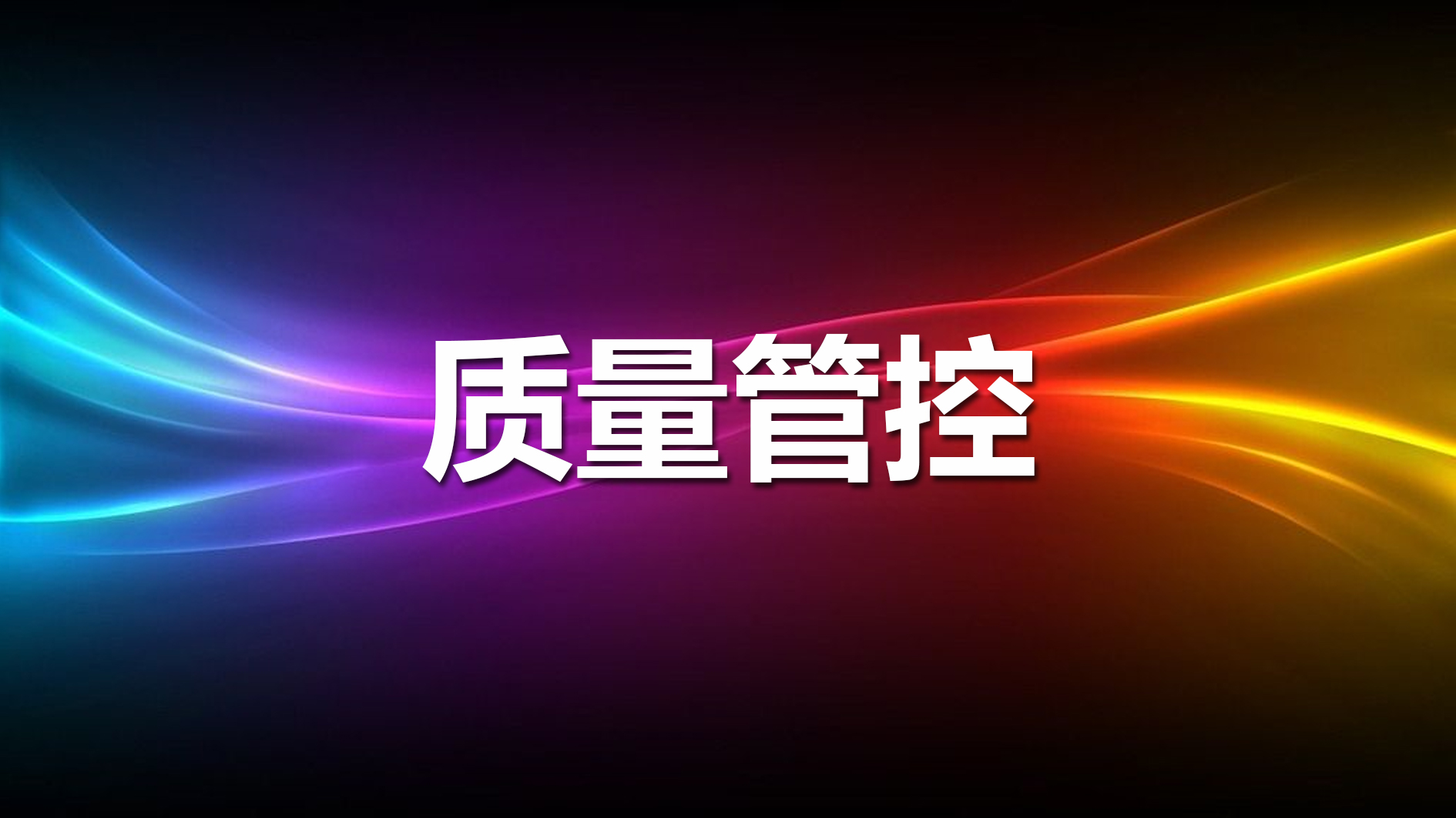 永乐高ylg888888(中国)有限公司
