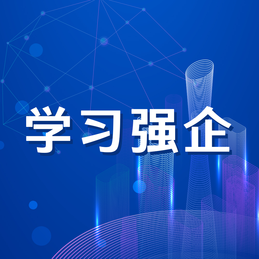 永乐高ylg888888(中国)有限公司