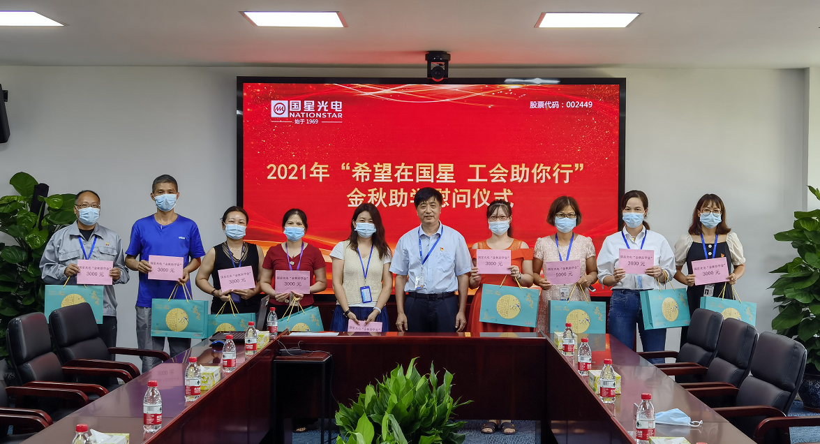 永乐高ylg888888(中国)有限公司