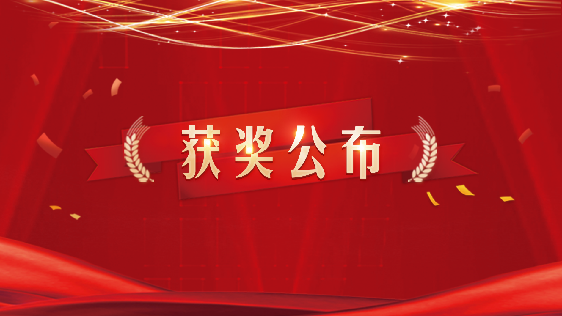 永乐高ylg888888(中国)有限公司