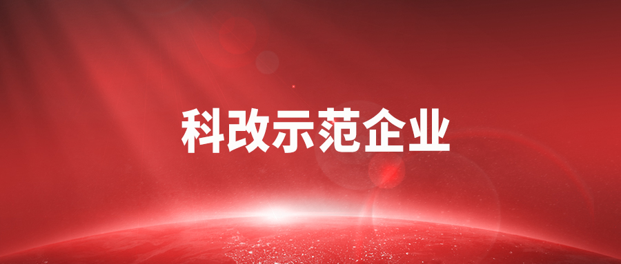 永乐高ylg888888(中国)有限公司