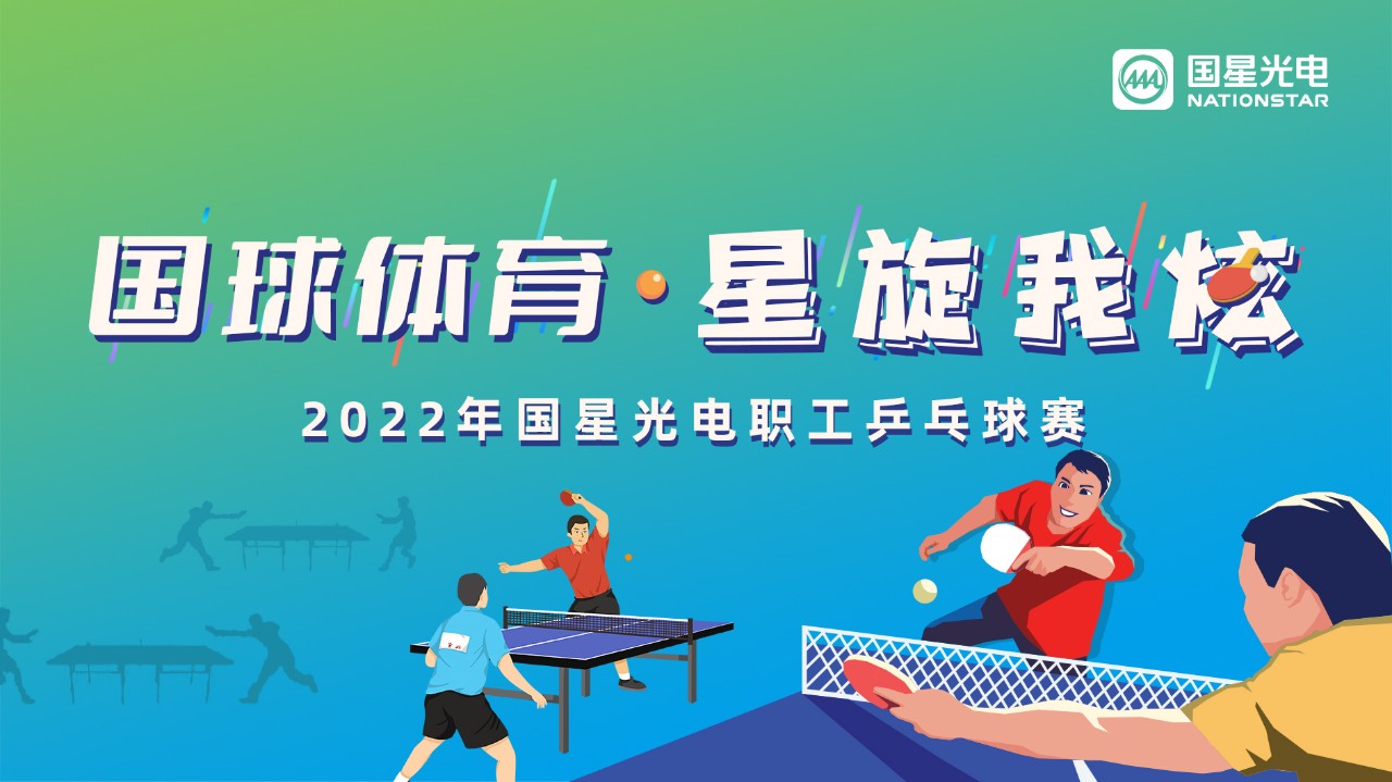 永乐高ylg888888(中国)有限公司