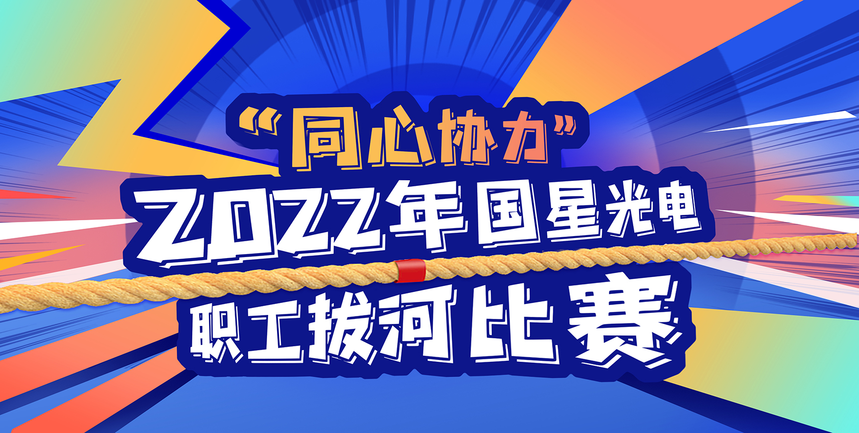 永乐高ylg888888(中国)有限公司