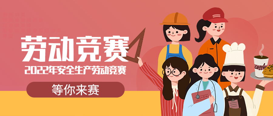 永乐高ylg888888(中国)有限公司