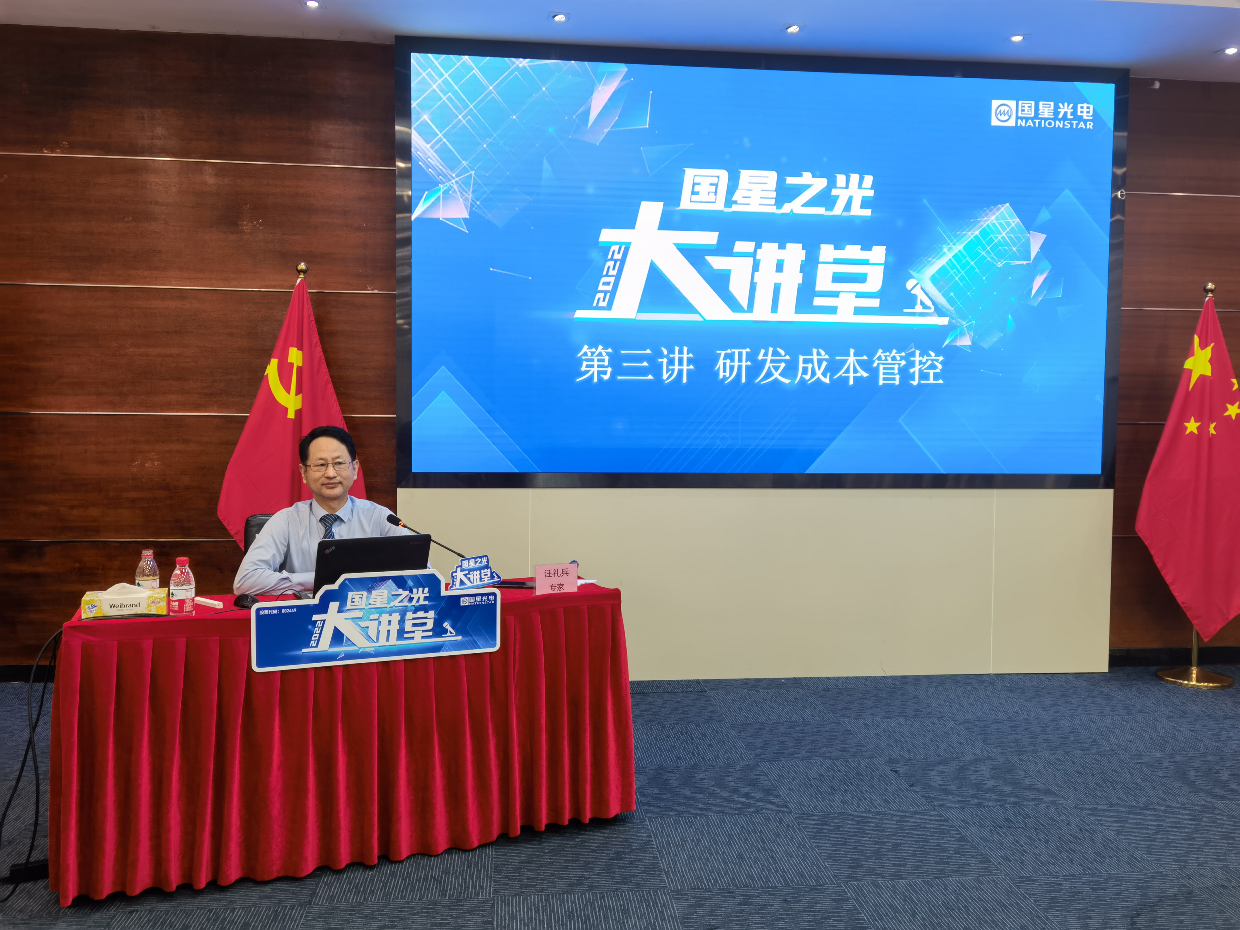 永乐高ylg888888(中国)有限公司