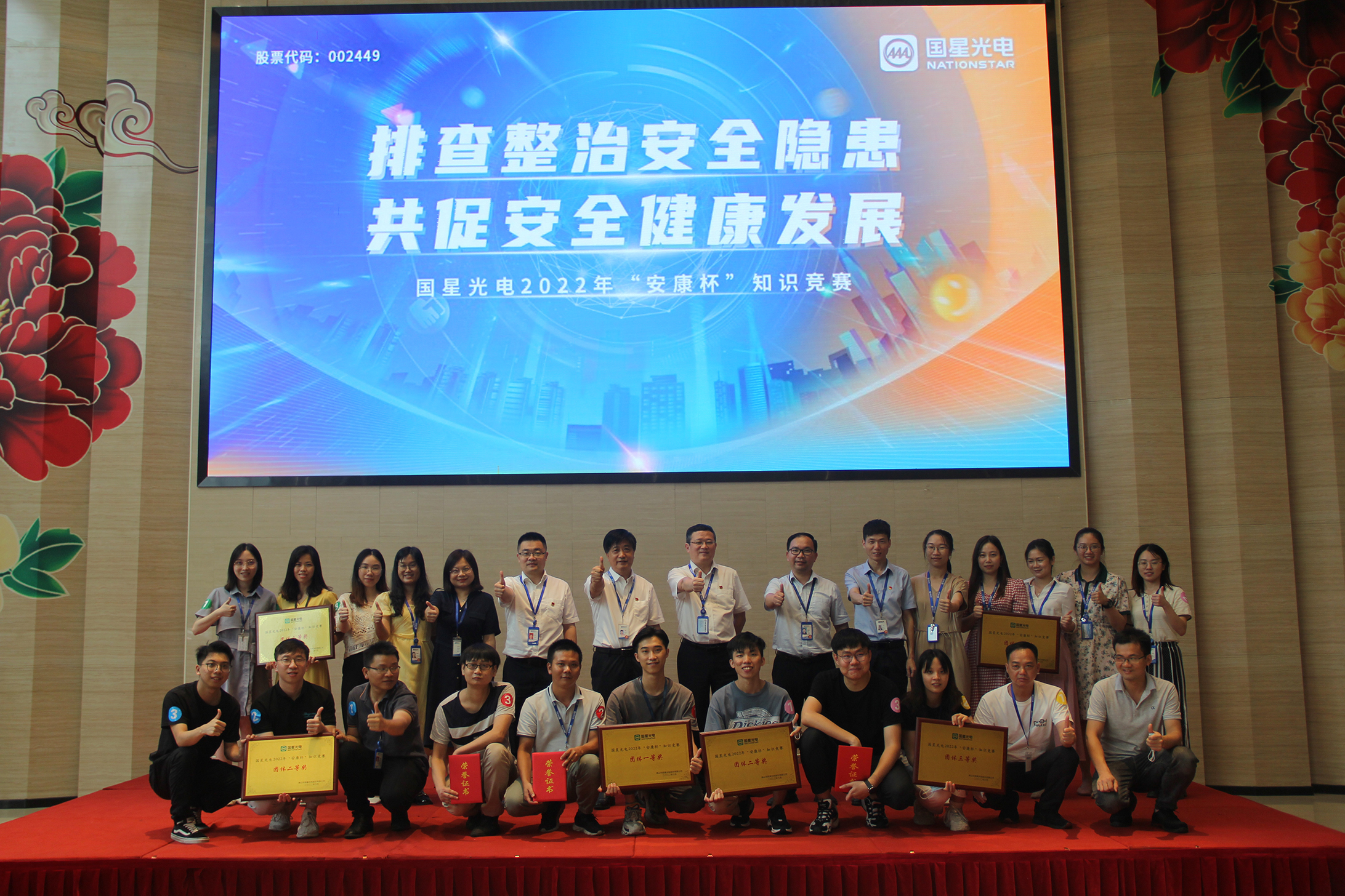 永乐高ylg888888(中国)有限公司