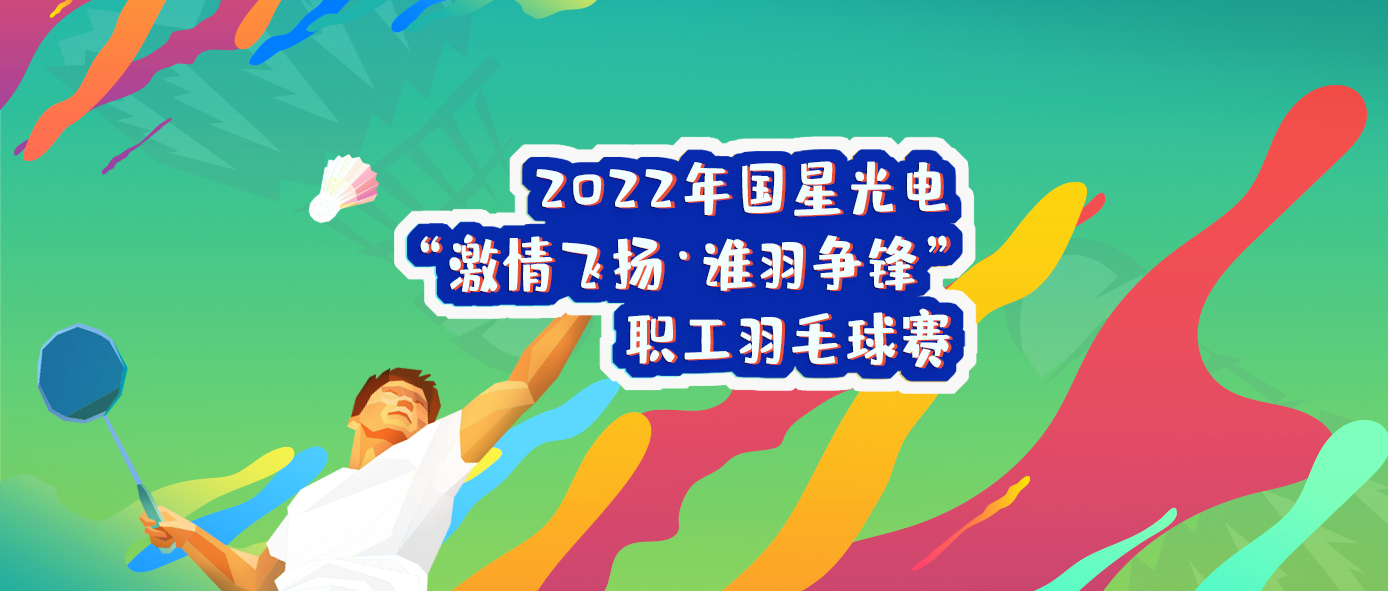 永乐高ylg888888(中国)有限公司