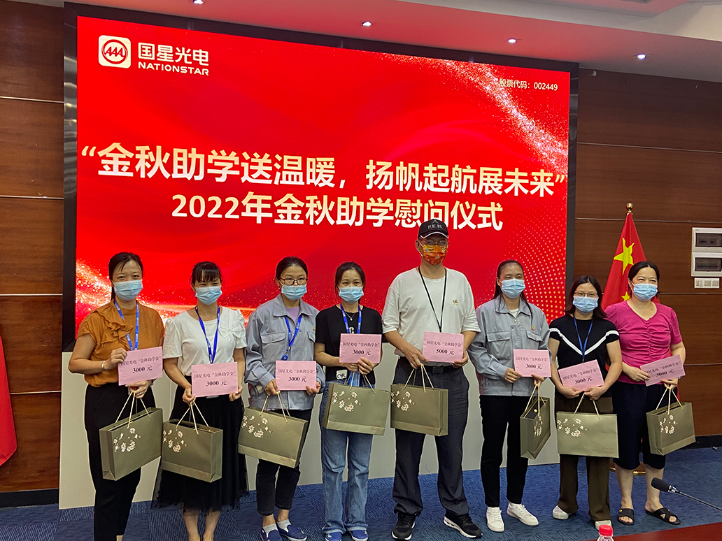 永乐高ylg888888(中国)有限公司
