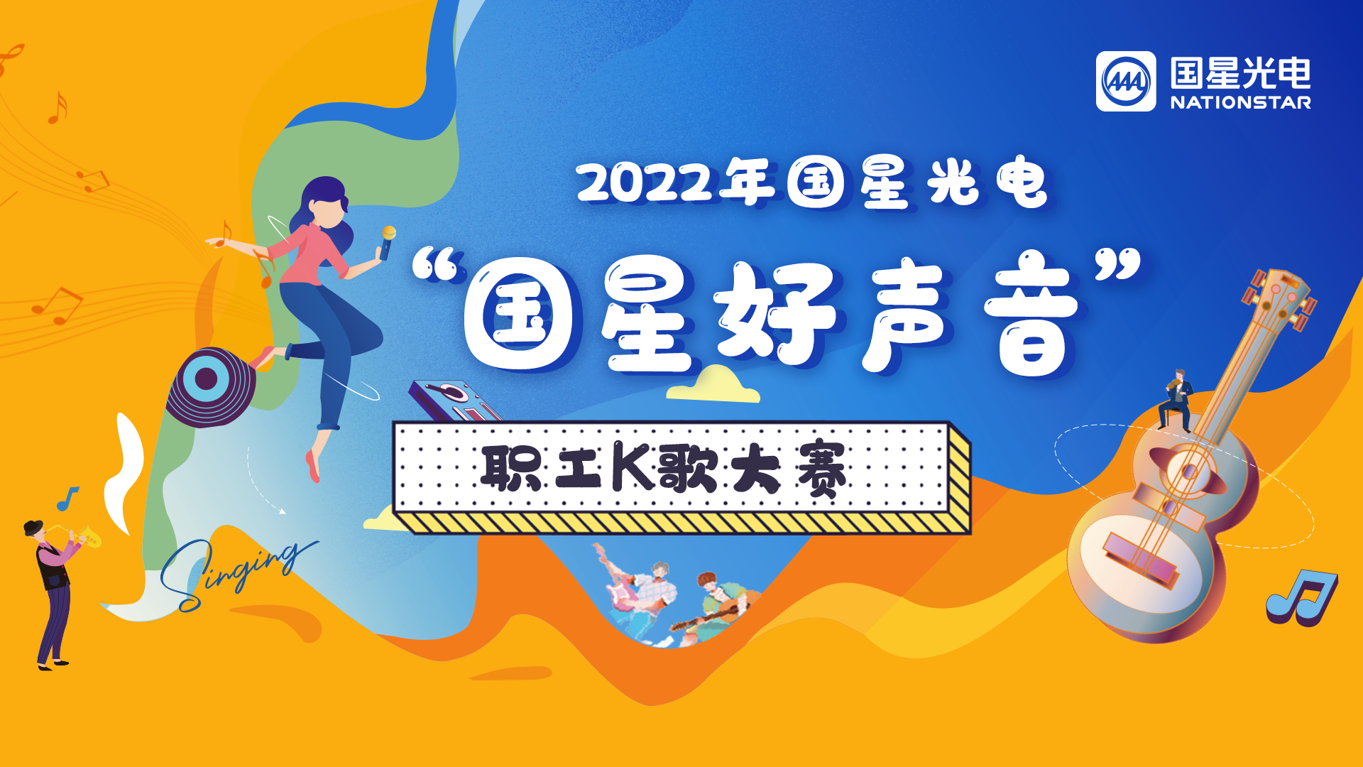永乐高ylg888888(中国)有限公司