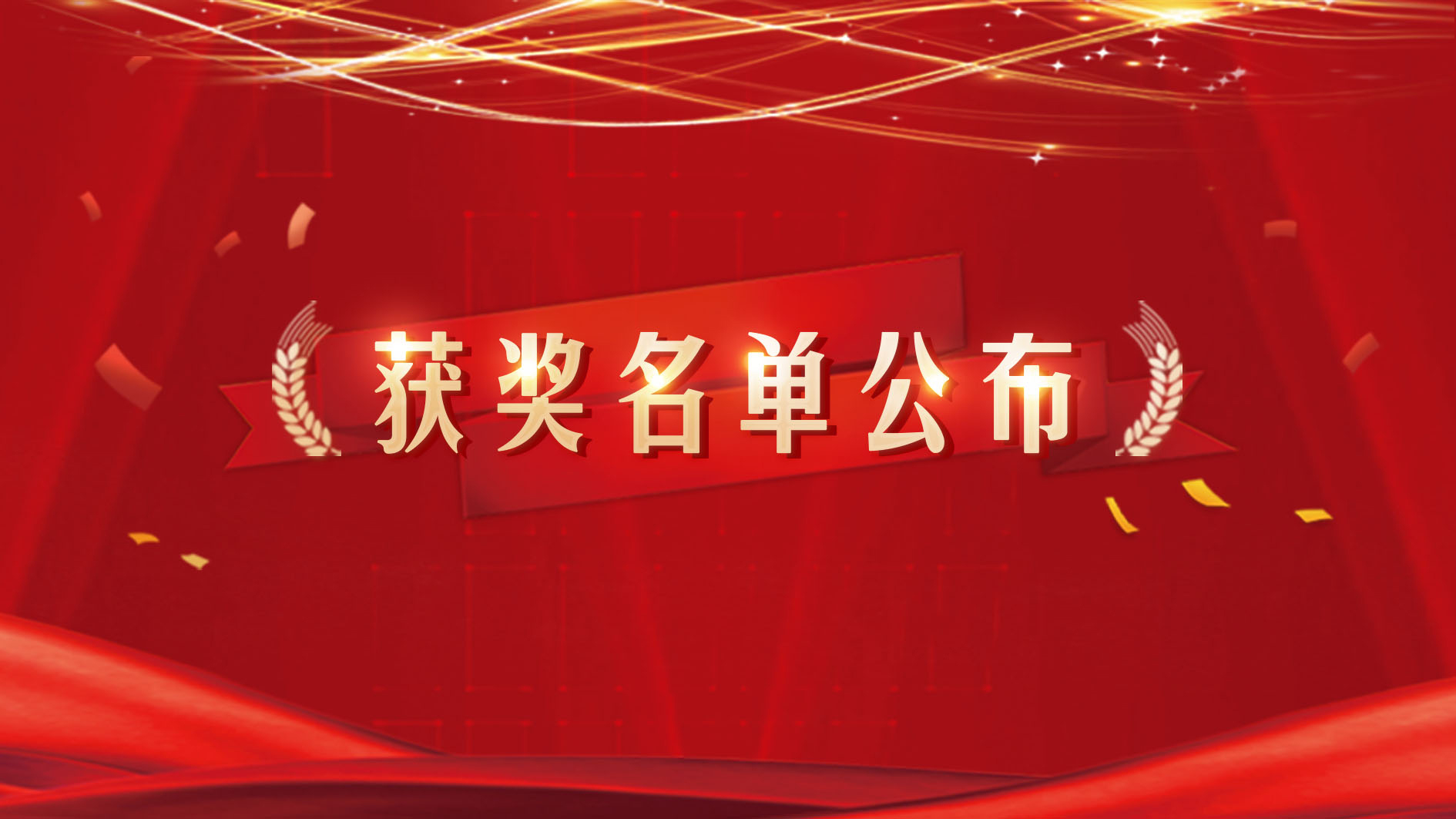 永乐高ylg888888(中国)有限公司