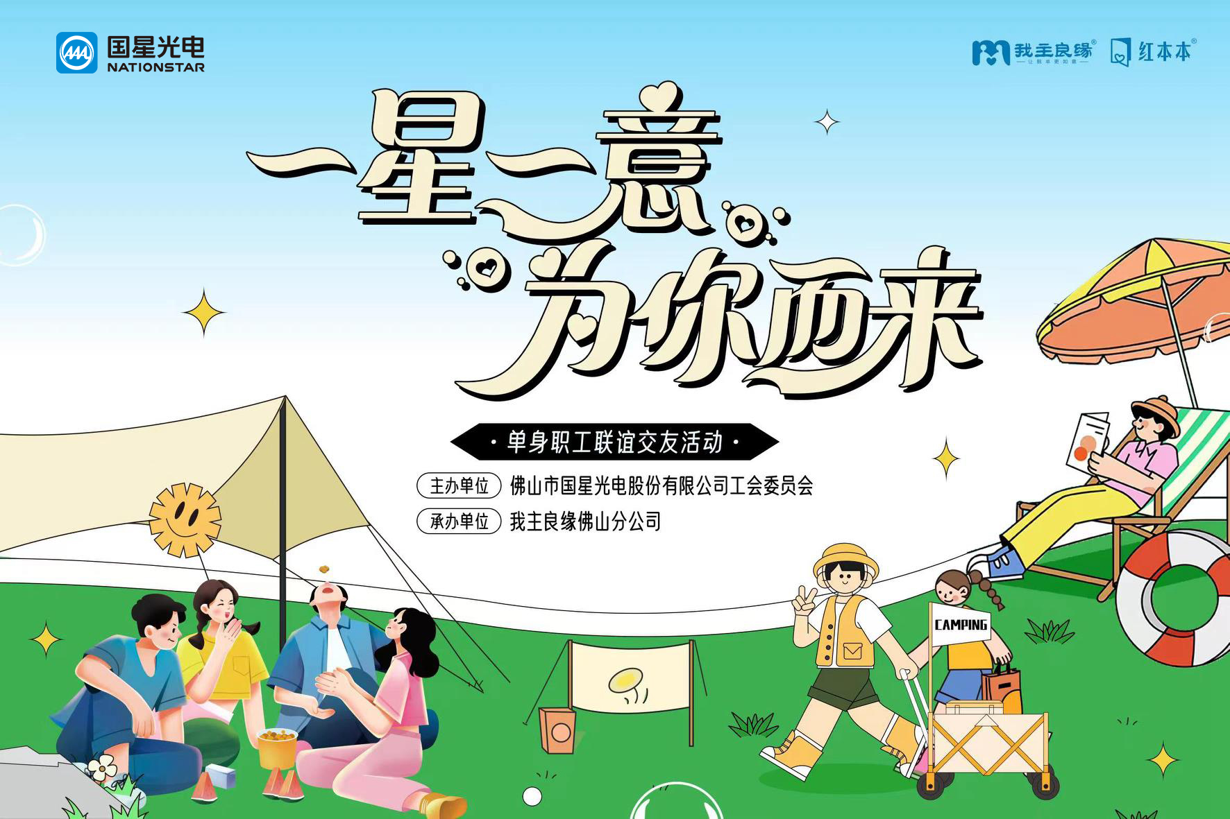 永乐高ylg888888(中国)有限公司