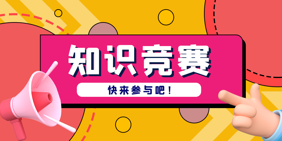 永乐高ylg888888(中国)有限公司