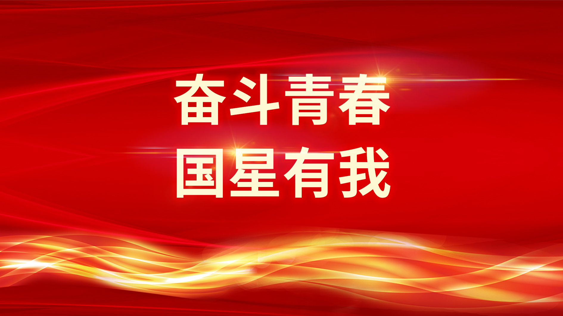 永乐高ylg888888(中国)有限公司