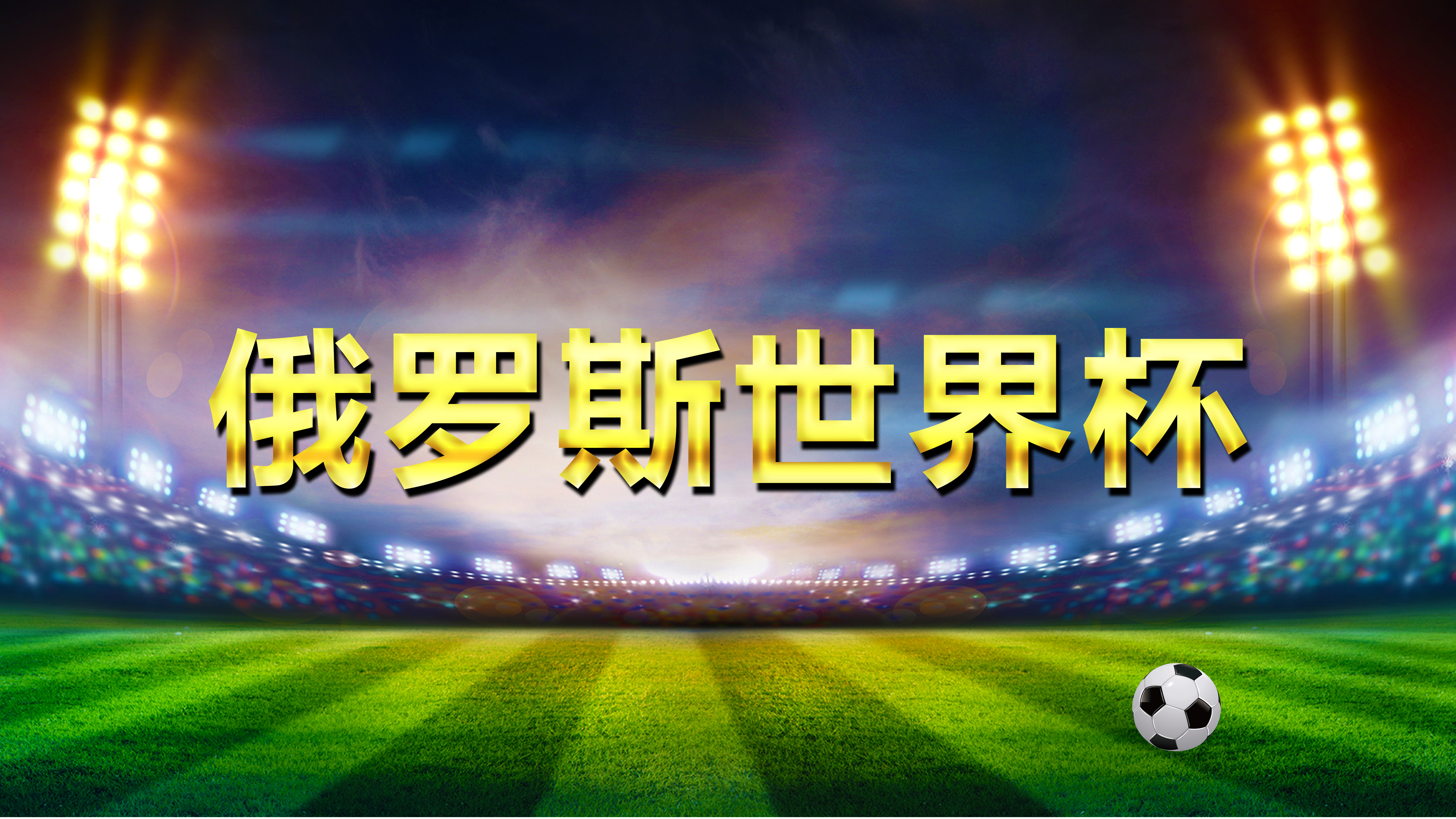 永乐高ylg888888(中国)有限公司