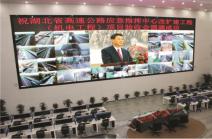 永乐高ylg888888(中国)有限公司