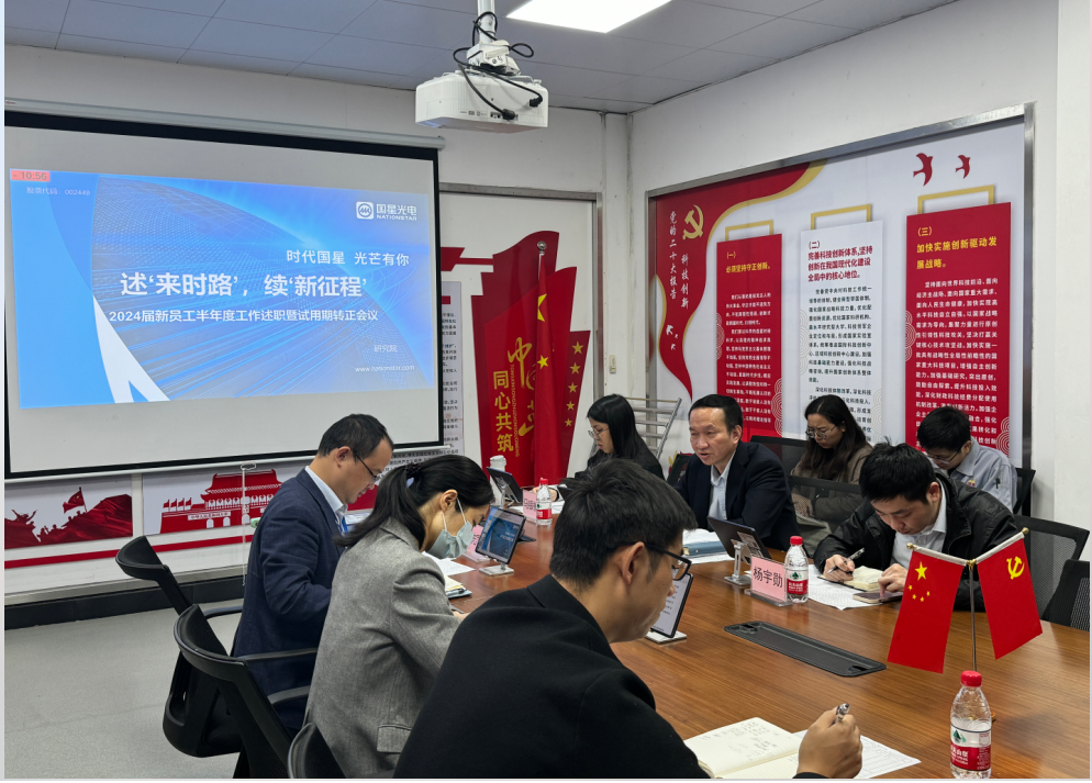 微信图片_20250108102148.png