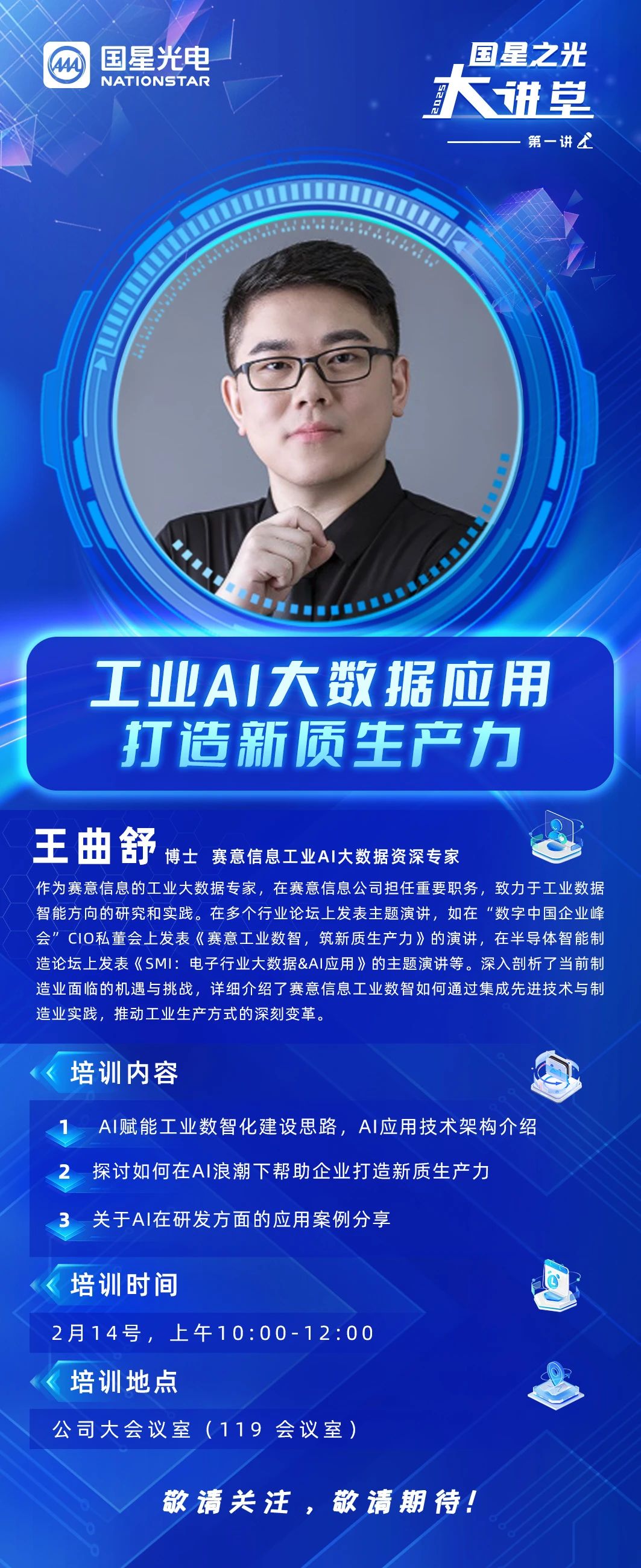 微信图片_20250217090733.jpg