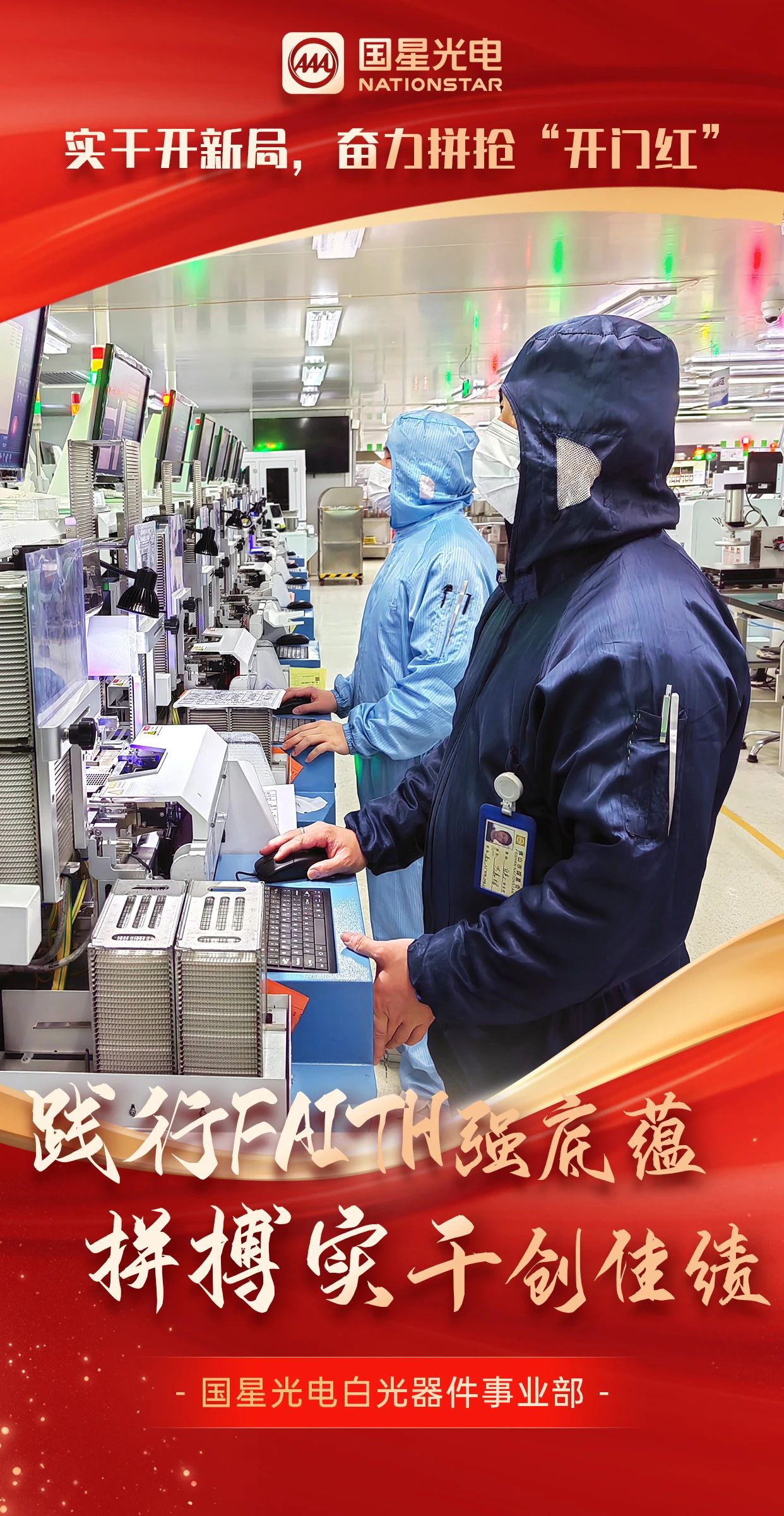 微信图片_20250218081924.jpg
