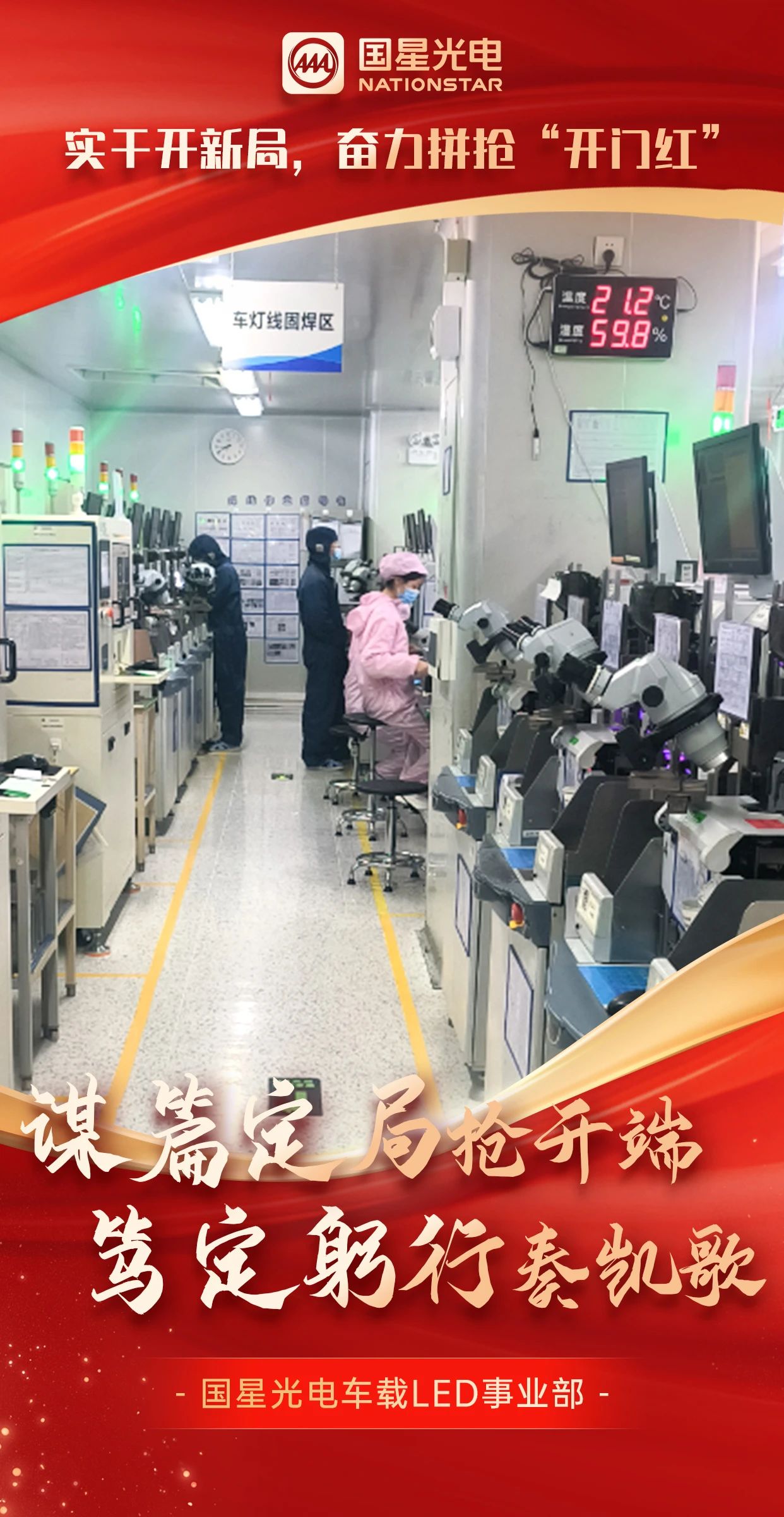 微信图片_20250218081929.jpg