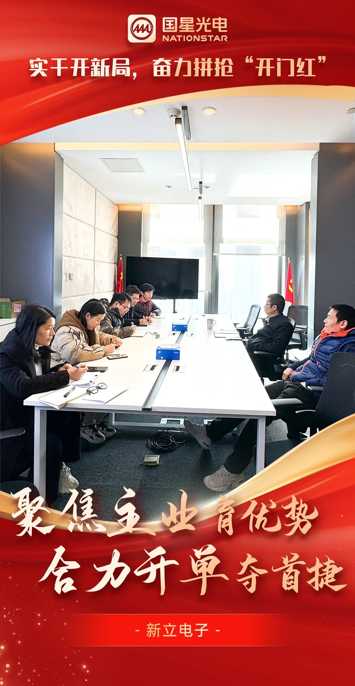 微信图片_20250218081935.jpg